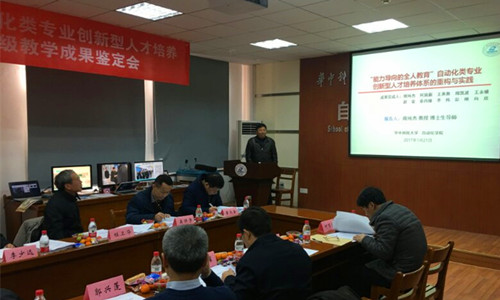 汇报.jpg